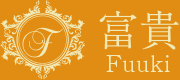 富貴Fuuki